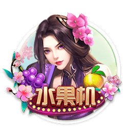 世俱杯彩经：弗鲁米嫩塞能否一黑到底？