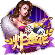 世俱杯决战前瞻：巴黎疯抢战术有速度打底，蓝军需召唤铁血底蕴