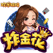世俱杯彩经：尤文警惕冷门 曼城艾因上演兄弟德比
