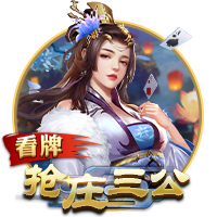 世俱杯彩经：新月体能受考验 切尔西常规时间晋级？